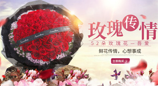 天津宝坻区林亭口镇鲜花速递